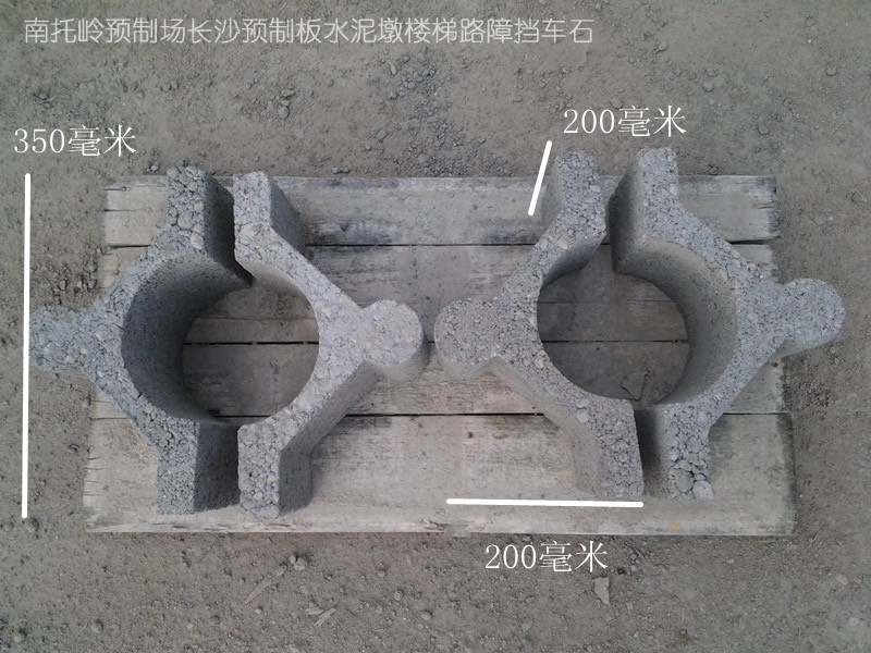 水泥砖机|图||水泥隔离墩|水泥隔离墩价格|交通水泥墩|预制板规格|水泥预制板|预制板价格|